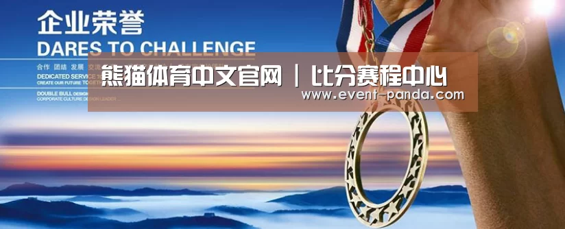 资质荣誉(图1) 资质荣誉(图1)