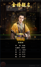 熊猫体育官网_李春江:心态上还没到半决赛程度 还要好好调整(图2) 熊猫体育官网