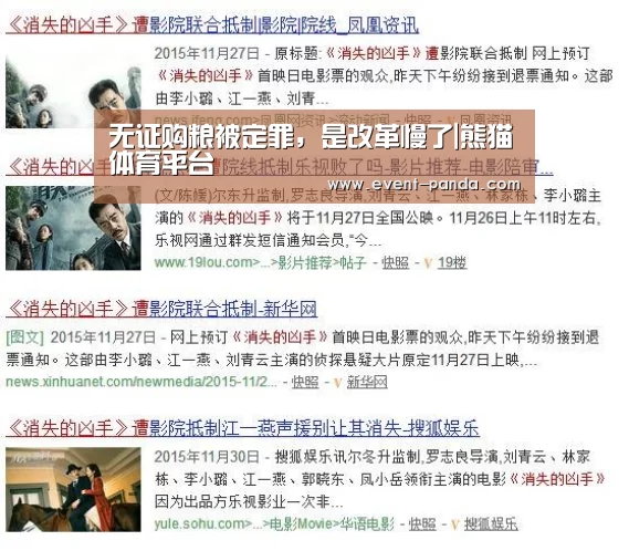 无证购粮被定罪,是改革慢了|熊猫体育平台(图2) 熊猫体育官网