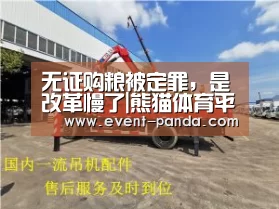 无证购粮被定罪,是改革慢了|熊猫体育平台(图3) 熊猫体育