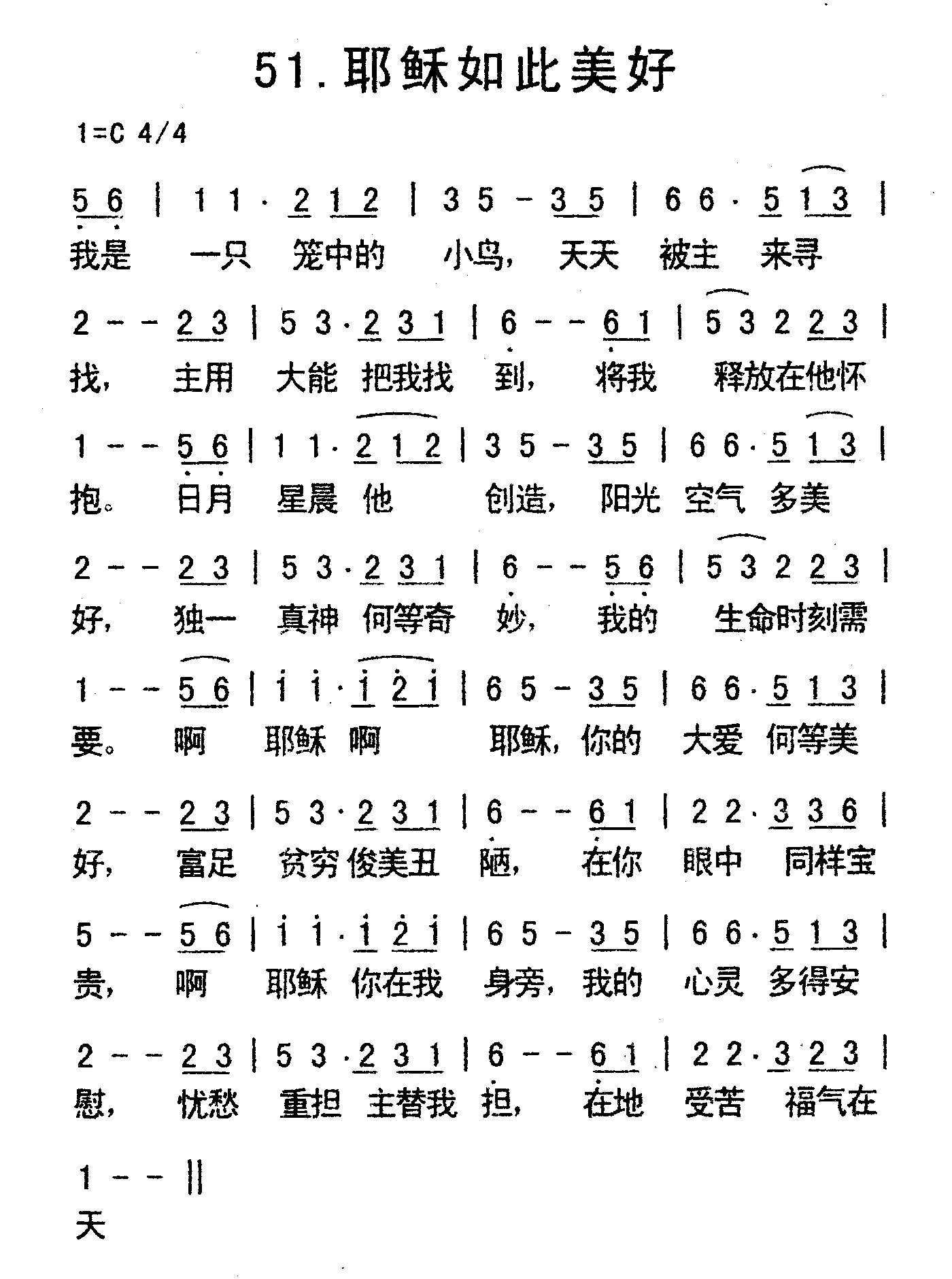 熊猫体育平台:7月新番《带着智能手机闯荡异世界》公布PV及角色介绍(图1) 熊猫体育官网