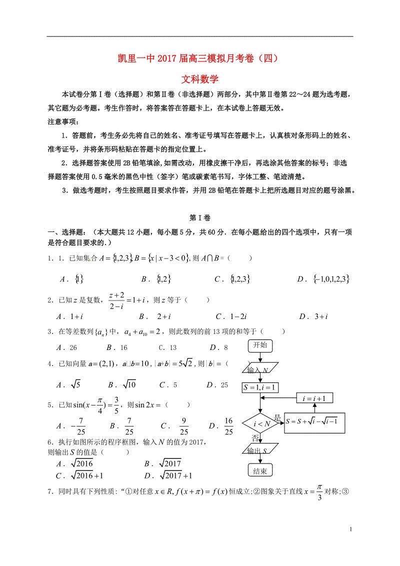 魏晨《旅程》唤十年青春回忆 你我是否依然如初?:熊猫体育app(图3) 熊猫体育