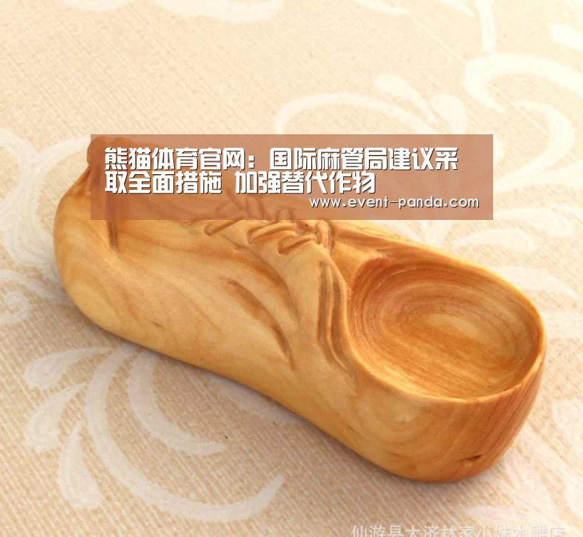 熊猫体育官网:国际麻管局建议采取全面措施 加强替代作物(图3) 熊猫体育app