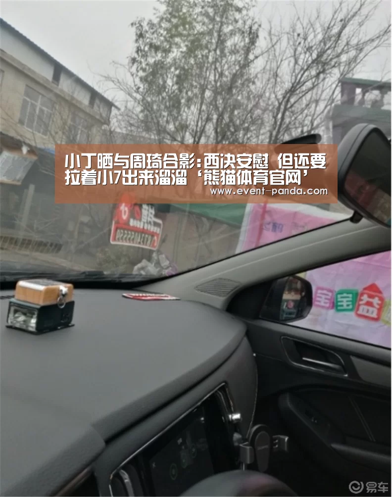 熊猫体育平台