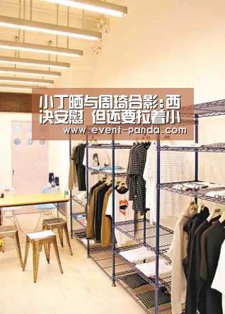 熊猫体育app